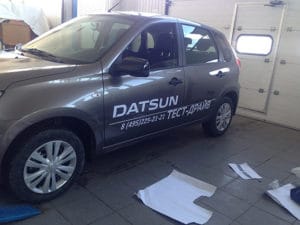 Брендирование Datsun