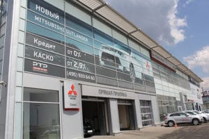 Брендирование MITSUBISHI