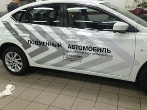 Брендирование Nissan