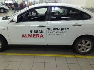 Брендирование Nissan