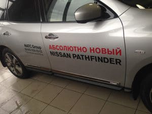 Брендирование Nissan