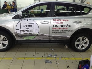 Брендирование Toyota