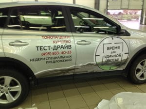 Брендирование Toyota