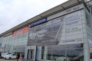 Брендирование HYUNDAI